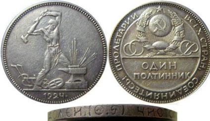 Moneda unu cincizeci și cinci de dolari în 1924 argint - prețul pentru soiuri
