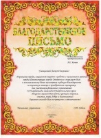 Наколенници за волейбол Мизуно отбор наколенник купува оборудване център онлайн магазин