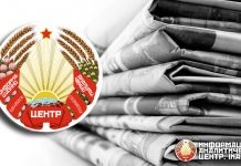 Popoarele din Karelia - centru de informare și analiză (yaz)