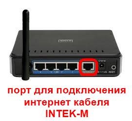 Configurarea routerului d-link dir300nru pentru integrarea rețelei