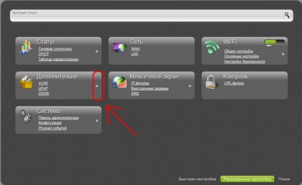 Configurarea routerului d-link dir300nru pentru integrarea rețelei