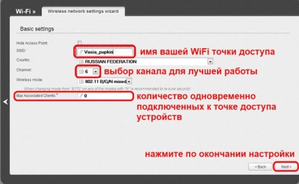 Az útválasztó konfigurálása d-link dir300nru a hálózati integrációhoz