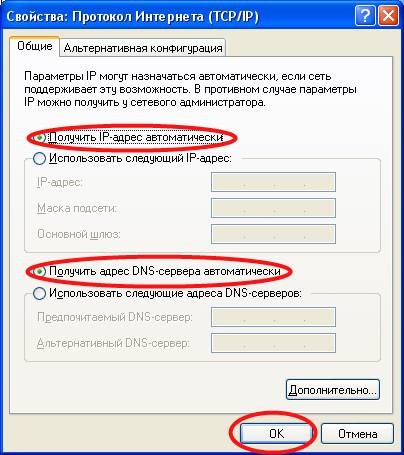 Configurarea routerului d-link dir300nru pentru integrarea rețelei