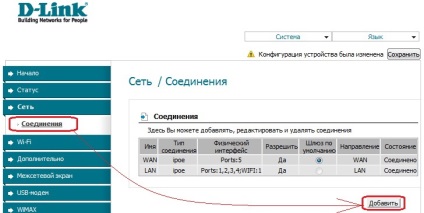 Configurarea pptp pe dir-300nrub5