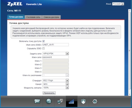 Configurarea zyxel keenetic lite (aabl