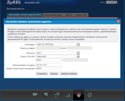 Configurarea zyxel keenetic lite (aabl