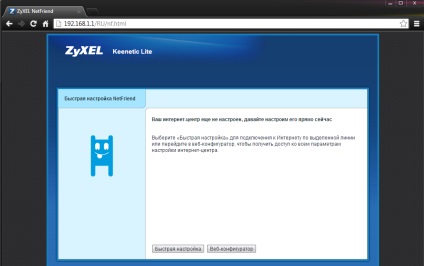 Configurarea zyxel keenetic lite (aabl