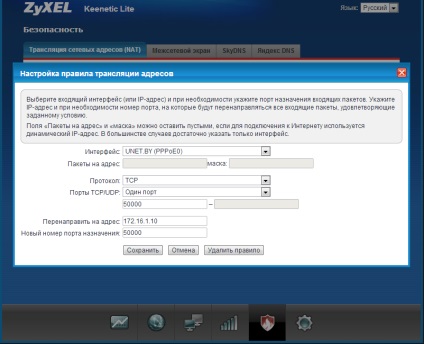 Configurarea zyxel keenetic lite (aabl