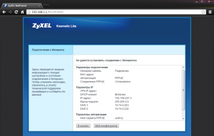 Configurarea zyxel keenetic lite (aabl