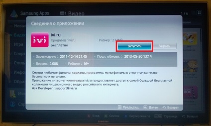 Aplicația ivi nu pornește de pe televizoarele Samsung