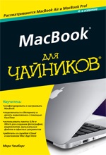 Laptops for Dummies, 5. kiadás