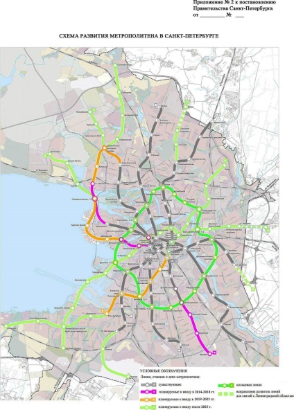 O nouă schemă de dezvoltare a metroului fără glonț și rachete - știri din Sankt-Petersburg