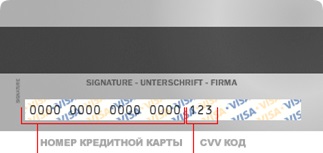 Pachetul este valabil, cumperi java-ul de jetoane la prețul de 700 de ruble, java-ul de jaf cu livrare la Moscova și