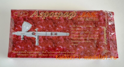 Airbrush Review jas-1117