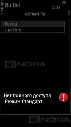 Nuldel pentru smartphone-urile Nokia