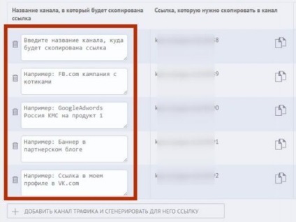 Un ecran și un caz de conversie de 33% pentru segmentarea traficului de la vkontakte