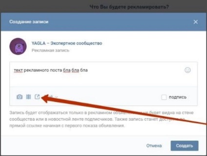 Un ecran și un caz de conversie de 33% pentru segmentarea traficului de la vkontakte