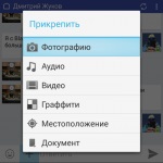 Client oficial vkontakte, kate și lynt pe blackberry clasic, mure în Rusia