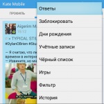 Client oficial vkontakte, kate și lynt pe blackberry clasic, mure în Rusia