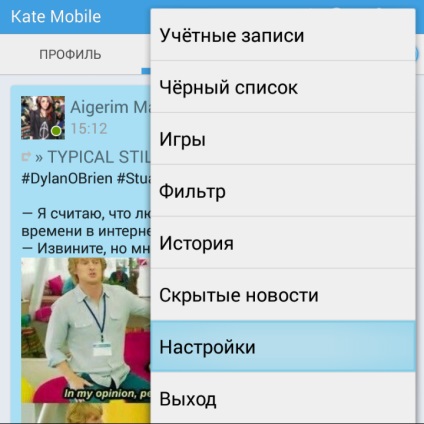 Client oficial vkontakte, kate și lynt pe blackberry clasic, mure în Rusia