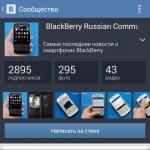 Client oficial vkontakte, kate și lynt pe blackberry clasic, mure în Rusia