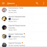 Client oficial vkontakte, kate și lynt pe blackberry clasic, mure în Rusia