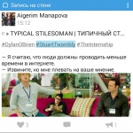 Client oficial vkontakte, kate și lynt pe blackberry clasic, mure în Rusia