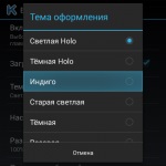 Client oficial vkontakte, kate și lynt pe blackberry clasic, mure în Rusia