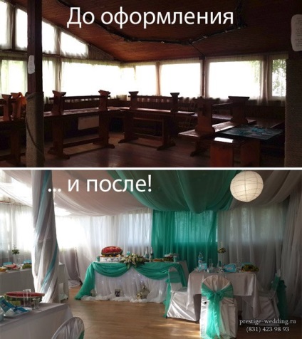 Înregistrarea unei săli de nunți la Nijni Novgorod