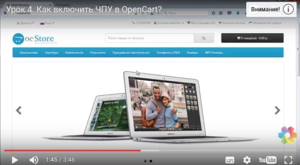 Opencart rapid start, primii rezultate, mini-curs gratuit de la
