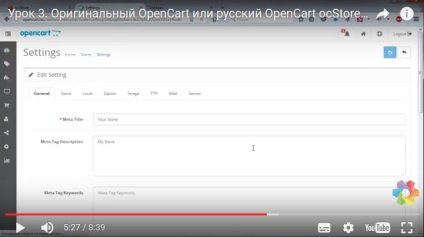 Opencart швидкий старт, перші результати, безкоштовний міні-курс від