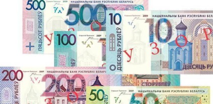 Descrierea bancnotelor din 2009 și principalele lor semne de autenticitate