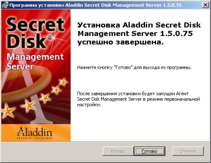 Descrierea procesului de instalare pentru serverul de disc altitin secret ng