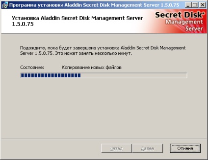 Descrierea procesului de instalare pentru serverul de disc altitin secret ng