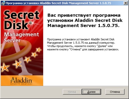 Descrierea procesului de instalare pentru serverul de disc altitin secret ng