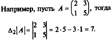 Determinanți de matrice