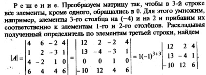 Determinanți de matrice