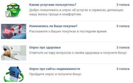 Sondaje de opinie cum să obțineți voturi - forum vkontakte