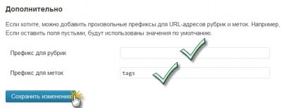 Optimizarea adresei URL pe site-ul wordpress, cum se face un site wordpress