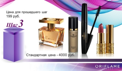 Programul de lansare Oriflame pentru începători