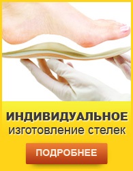 Perla ortopedică trelax - bambini - n 22 - cumpărare, preț, vânzare în moscow