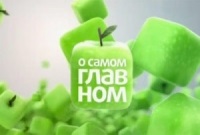 Despre cele mai importante recenzii - emisiuni TV - site-ul de feedback din Rusia