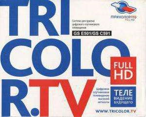 Eroare 0 pe televizorul tricolor - ce să faceți, cum să remediați 
