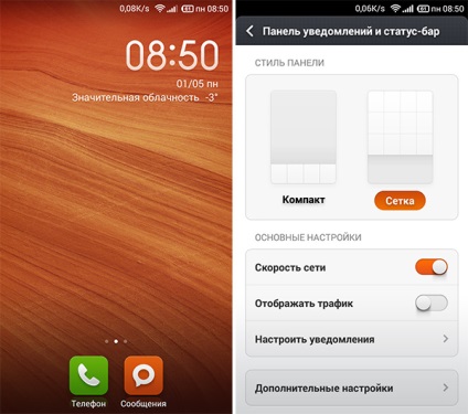 Caracteristici ale sistemului de operare mobil miui