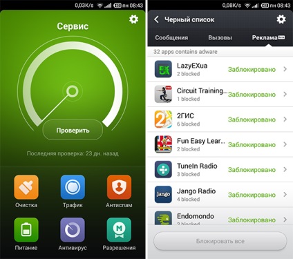 Caracteristici ale sistemului de operare mobil miui