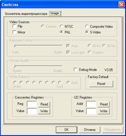 Digitizing home video az avermedia dvd ezmarker usb2 segítségével