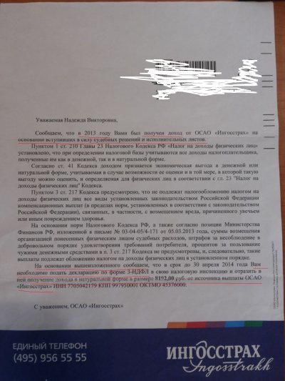 Am dat in judecata compania de asigurari de 3 ori mai mult decat a numarat pentru osago