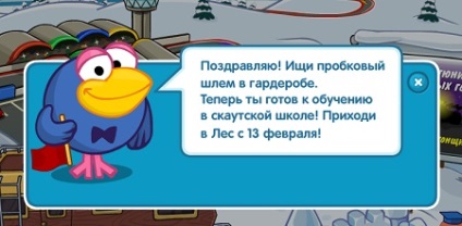 Răspunsuri la căutarea car-karycha despre cercetași pentru găsirea locurilor și orientarea și căutarea de broșuri în