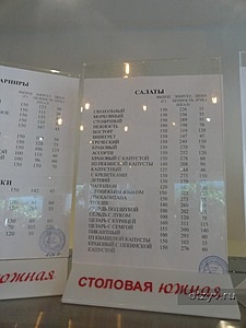 Revizuirea anotimpurilor de catifea hotelului - iazuri curate 3 in Rusia, adler de la markiza5