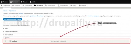 Noi scriem modulul nostru pentru drupal 8